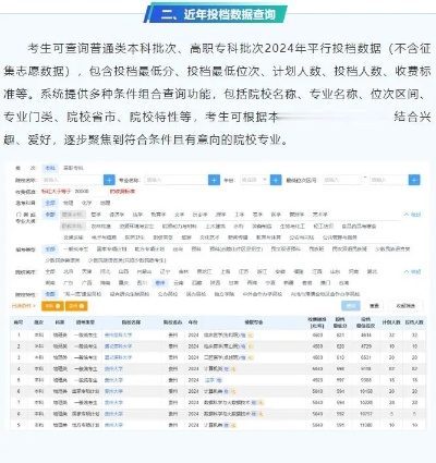 贵州高考怎么报志愿