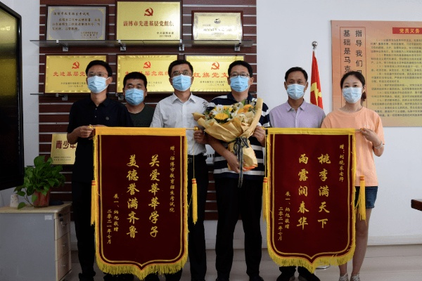 高考志愿送什么锦旗