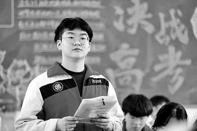 少年说高考志愿是什么