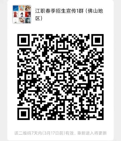江门高考志愿填报在哪里