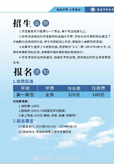 贵溪高考志愿怎么填报