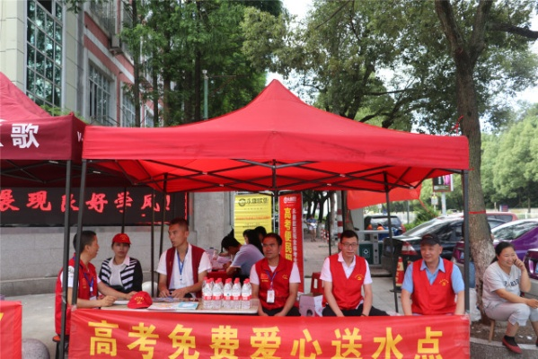 什么叫高考志愿者活动