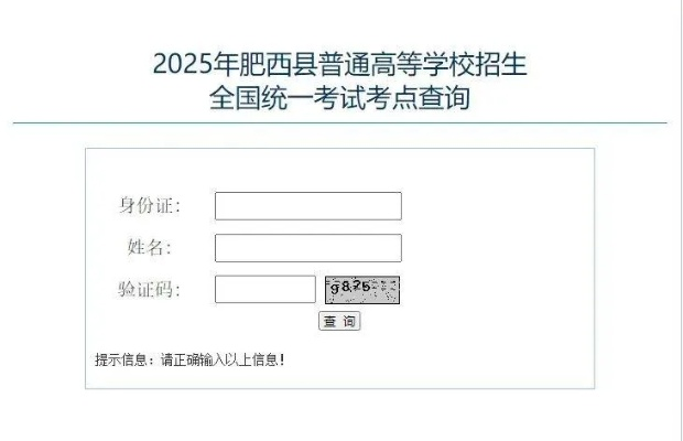 肥西高考志愿怎么填报