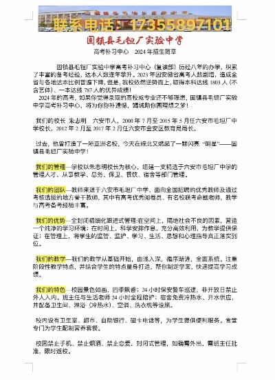 固镇高考志愿怎么填写
