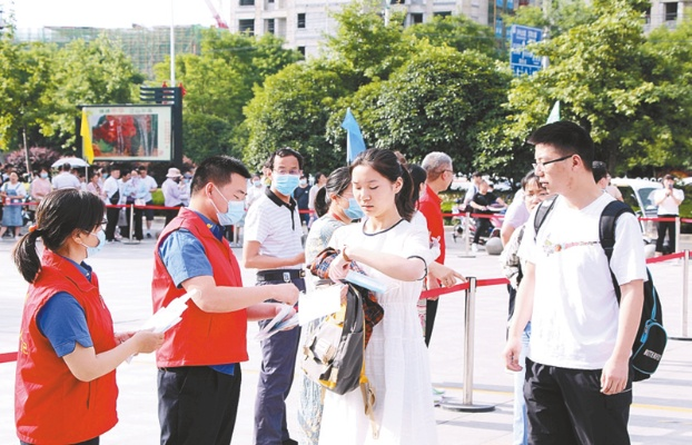 高考志愿者如何沟通