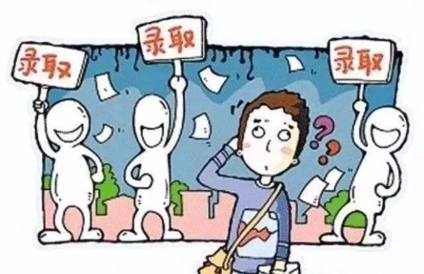 高考志愿填报前怎么找人