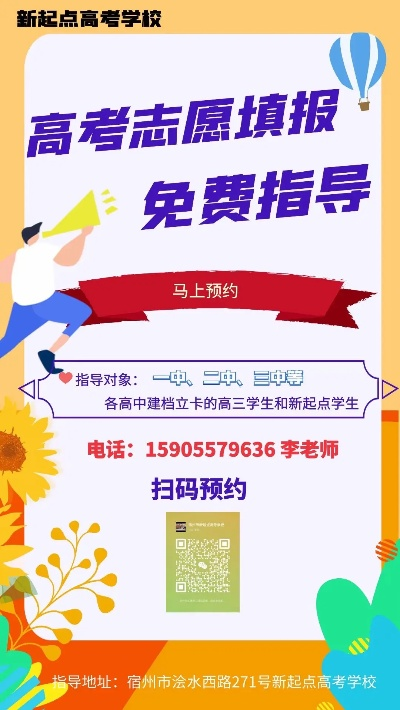 高考填报志愿卡哪里办理