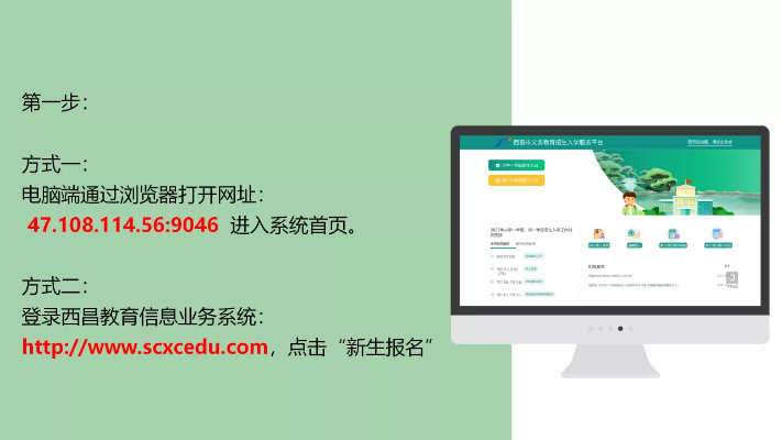西昌高考志愿网址是什么
