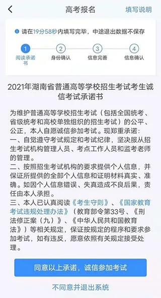 潇湘高考志愿卡怎么用