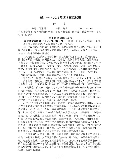 潢川高考填报志愿怎么填