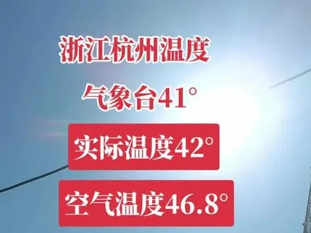 杭州与江西高考志愿选择的温差