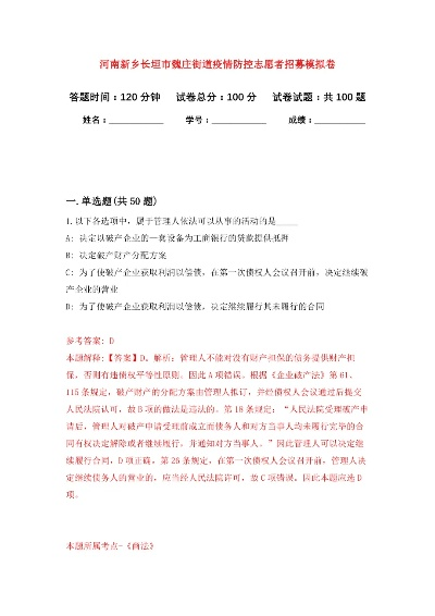 长垣高考志愿填报志愿哪里最好