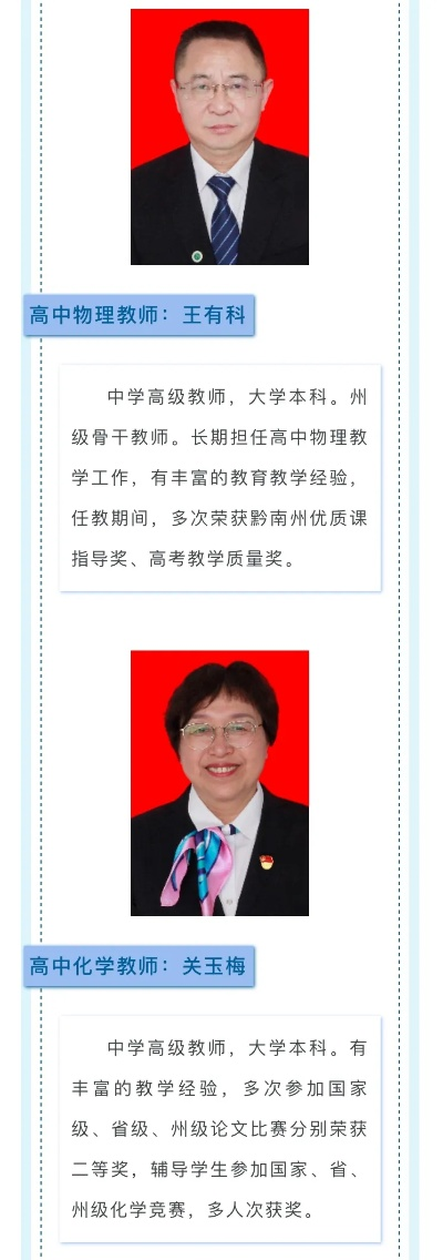都匀高考征集志愿怎么填