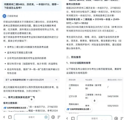 河南高考填报志愿怎么报