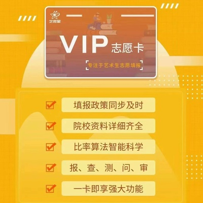 高考志愿填报龙卡怎么样