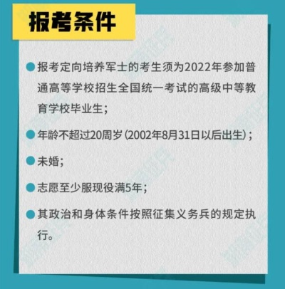 高考参考哪些条件填志愿