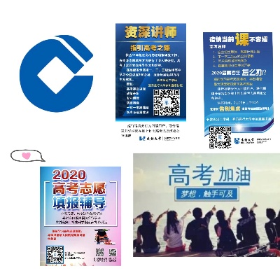 福清几号高考志愿填报