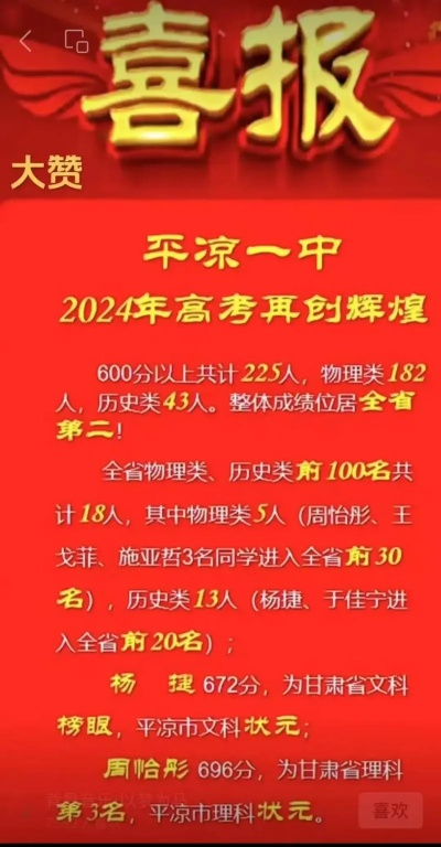 平凉高考如何填志愿表