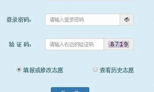 qq高考志愿怎么查询