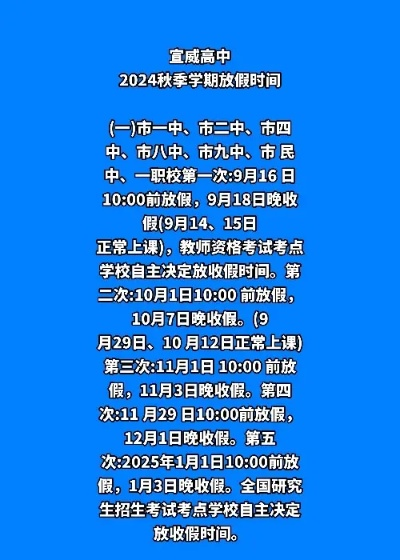 宣威高考几号填志愿