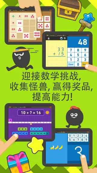 分数线背后的数字游戏