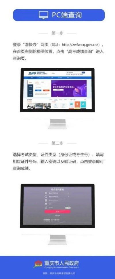 涪陵高考志愿怎么填报