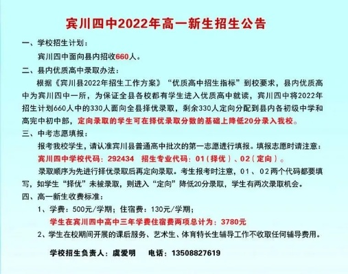 宾川高考报志愿怎么报