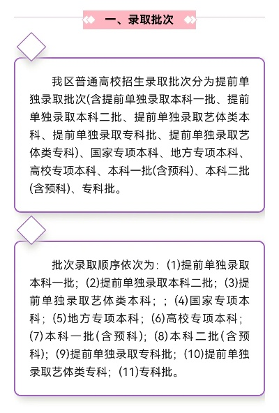 藏大高考志愿怎么填