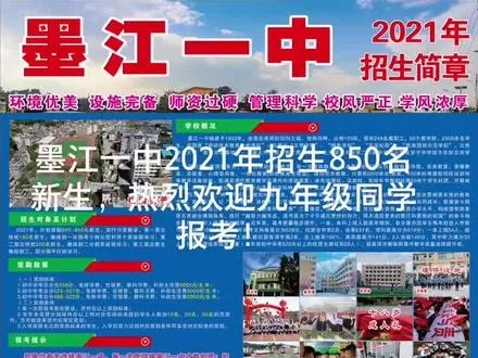 墨江填高考志愿怎么填写