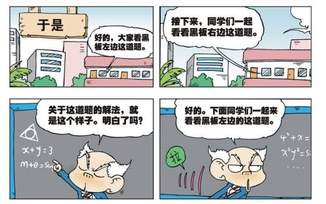 别被分数牵着鼻子走