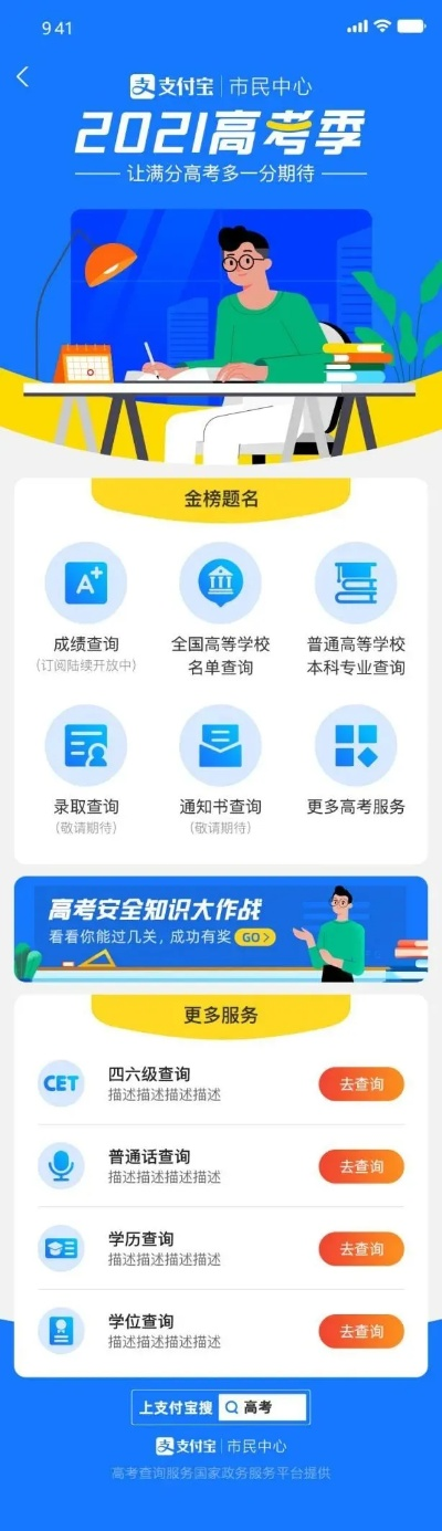 安宁高考志愿入口在哪里