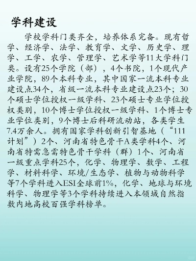 河师大高考志愿怎么填报