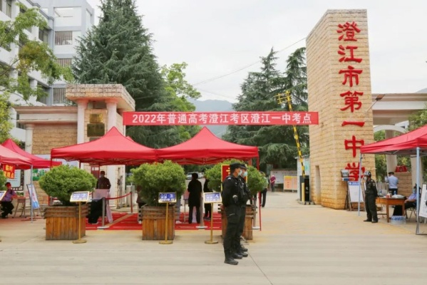 澄江高考志愿怎么填