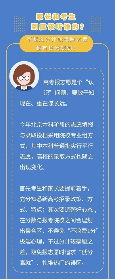 高考出分填志愿的时间：一场与未来对话的仪式