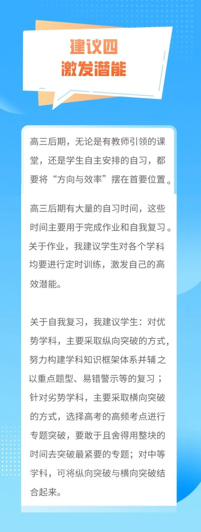隆昌高考志愿怎么填报