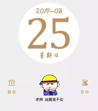 六月二十五号那天我们到底该做些什么