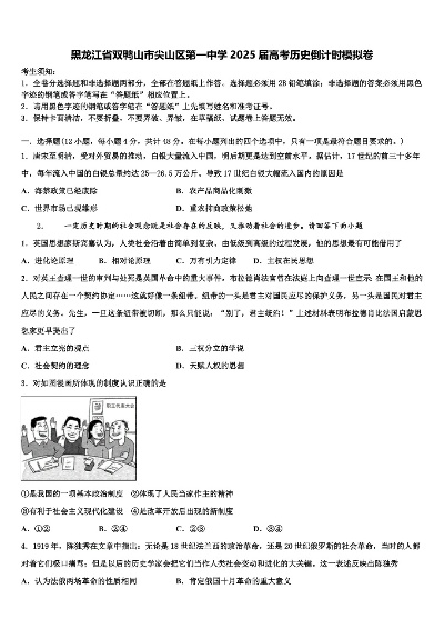 双鸭山高考志愿怎么填