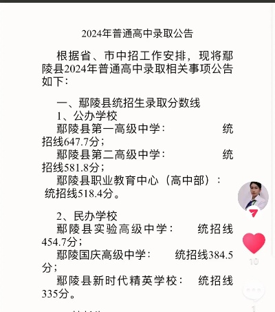鄢陵哪里填报志愿高考