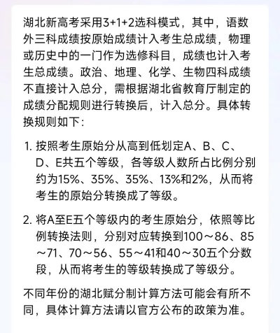 湖北高考志愿怎么分组