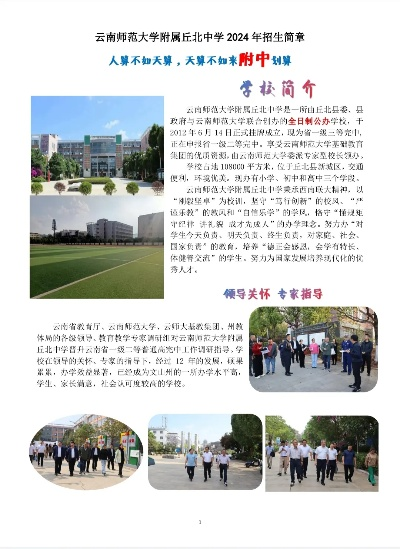 丘北高考填志愿怎么填报
