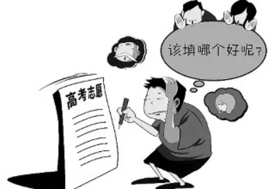 高考完填志愿焦虑怎么办