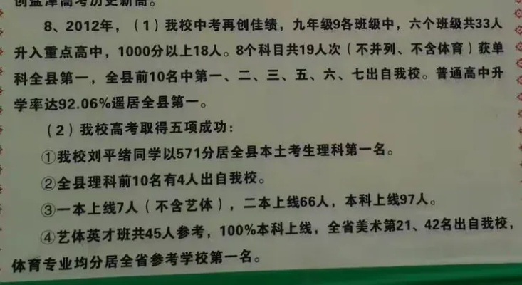 盐津高考报志愿怎么报