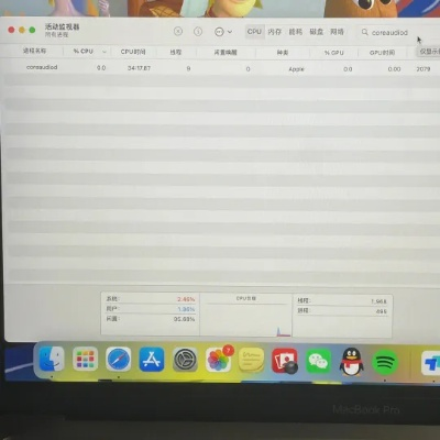 macbook怎么填高考志愿