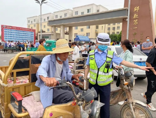 邱县高考填报志愿在哪里