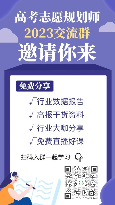 高考志愿找高报师怎么样
