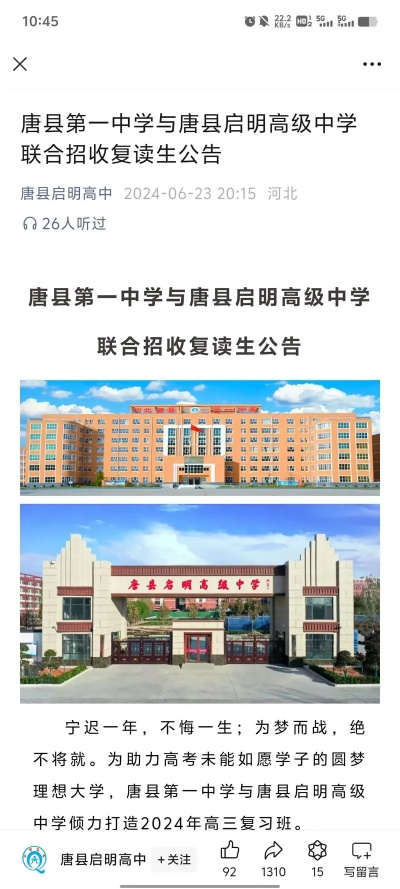 唐县高考志愿怎么填报的