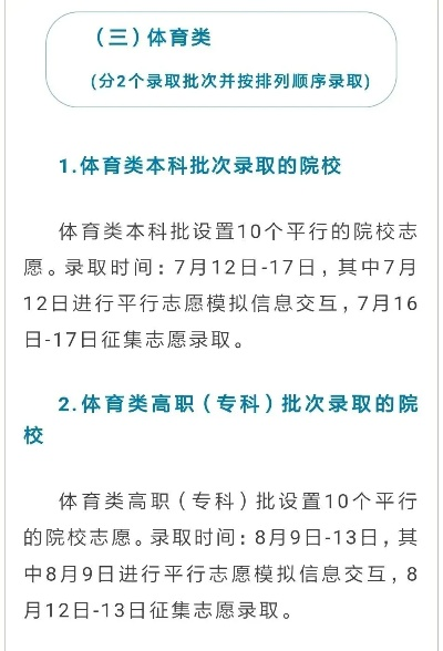 高考志愿如何查阅进度