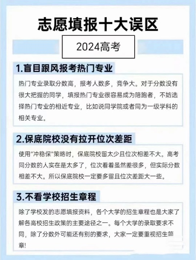 洛阳高考几号报志愿