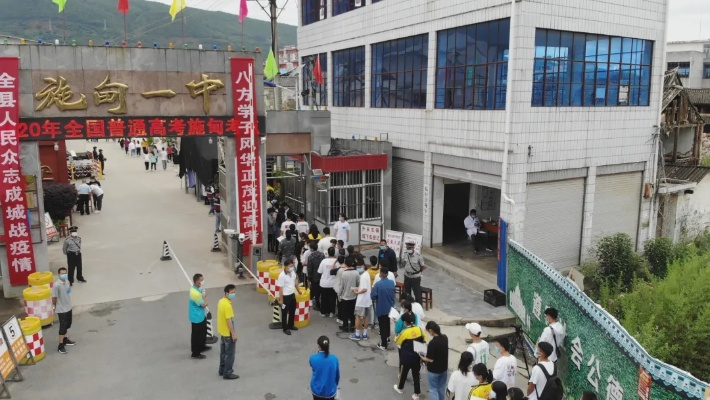 施甸高考填志愿怎么填