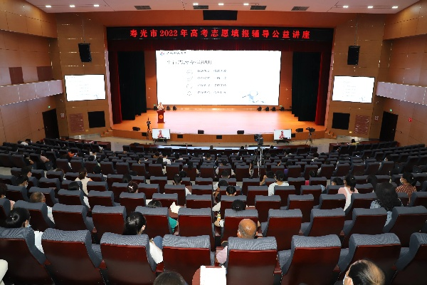 寿光哪里报高考志愿厉害